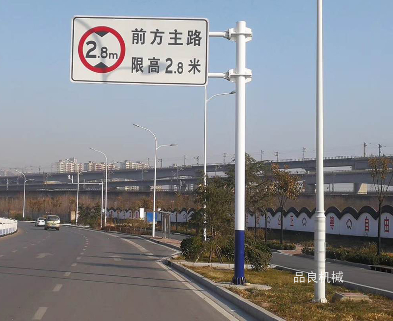 交通标志杆