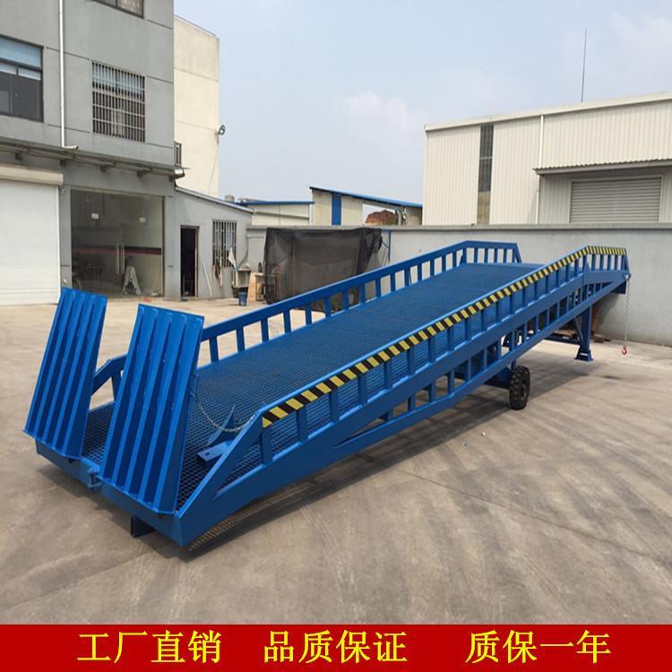 移动式液压登车桥